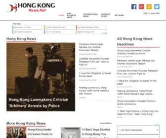 Hongkongnews.net(Hong Kong News) Screenshot