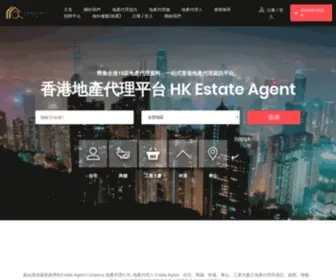 Hongkongpp.com(香港地產代理平台 Hong Kong Estate Agent Company) Screenshot