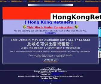 Hongkongretailers.com(Hongkongretailers) Screenshot