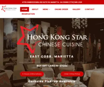 Hongkongstarmenu.com(Hong Kong Star Chinese Cuisine) Screenshot