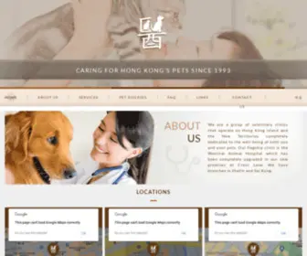 HongkongVet.com(Hong Kong Vet Services Ltd) Screenshot