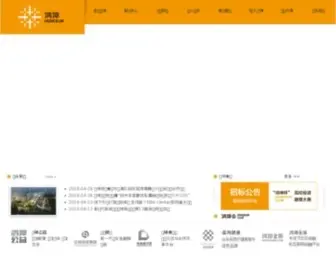 Hongkun.com.cn(鸿坤集团) Screenshot