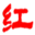 Honglm2.xyz Favicon