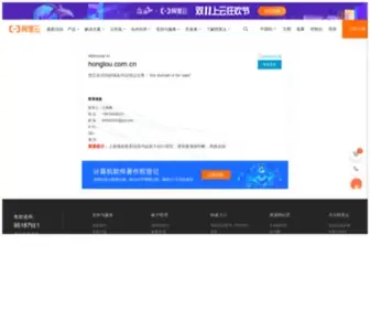 Honglou.com.cn(域名售卖) Screenshot