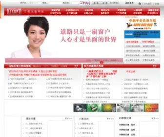 Honglvdeng.tv(红绿灯) Screenshot