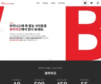 Hongmario.com(워드프레스) Screenshot