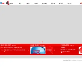 Hongmeiti.com(百度) Screenshot