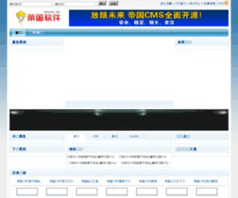 Hongmu001.com(Tvt体育网下载) Screenshot