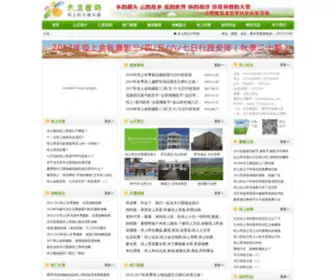 Hongshanjunmachang.com(坝上摄影风光网) Screenshot