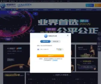 Hongshengdianji.com(Hongshengdianji) Screenshot