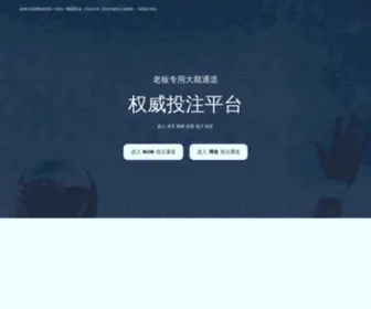 Hongshenyuan.com(海参批发) Screenshot