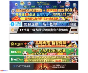 Hongtaiyb.com(Hongtaiyb) Screenshot