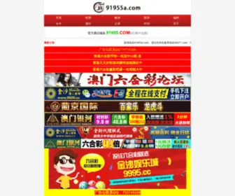 Hongtudi.org(湘潭组工网) Screenshot