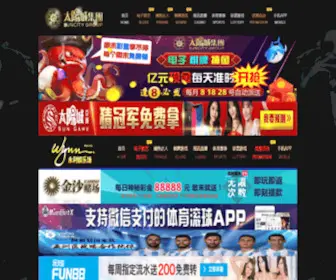 Hongtusheying.com Screenshot