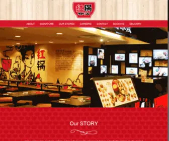 Honguo.com.sg(Chinese Restaurant) Screenshot