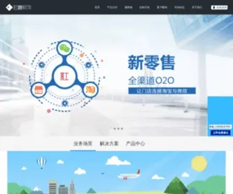 Hongware.com(宏巍软件) Screenshot