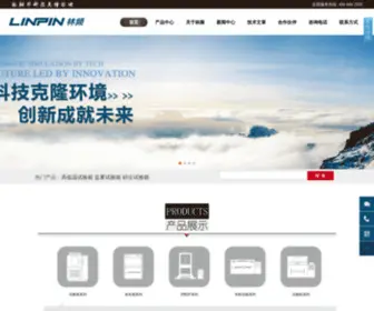 HongXiangsh.com(上海林频仪器股份有限公司) Screenshot