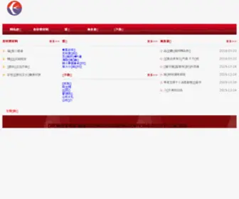 HongXiangXing.com(HongXiangXing) Screenshot