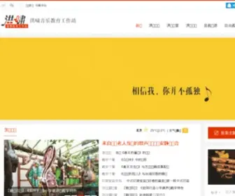 HongXiao.com(HongXiao) Screenshot