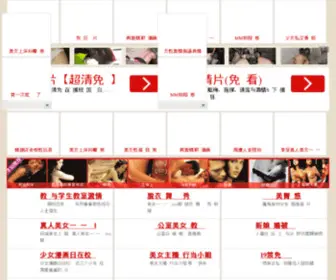 HongXingsy.com(新mg游戲網) Screenshot