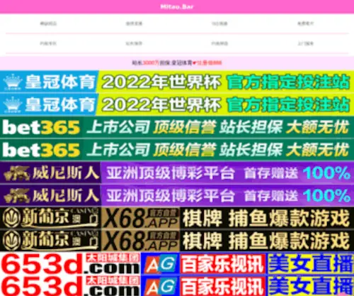 HongXinqz.com Screenshot