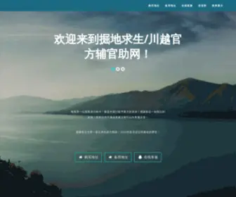 HongXuws.com(定制主播专用智能USB压枪芯片) Screenshot