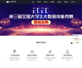 Hongyaa.com.cn(信息安全实验系统) Screenshot