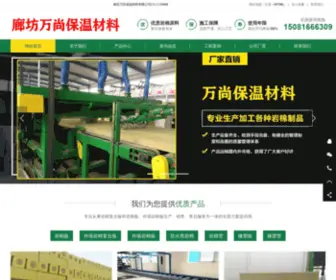 Hongyansn.com(献县家豪煤机附件有限公司) Screenshot