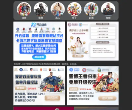 Hongyetu.com(The Leading Hong Yetu Site on the Net) Screenshot
