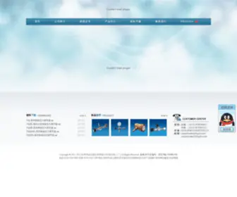 Hongyeyb.com(徐州鸿业仪器仪表有限公司) Screenshot
