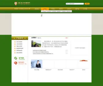 Hongyeziwei.com(新金宝网址) Screenshot