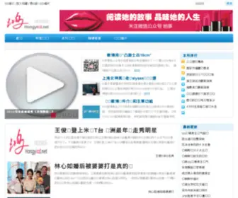 HongyiCD.com(广东鸿艺音像有限公司) Screenshot