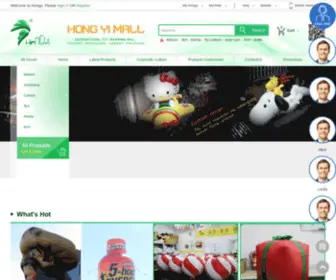 Hongyitoy.com(Hongyi mall) Screenshot