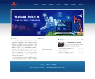 Hongyousoft.com.cn(克拉玛依红有软件有限责任公司) Screenshot