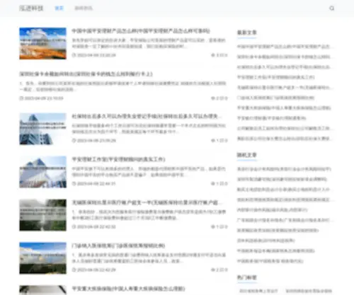 Hongyu1712.cn(新莊泓進檢測儀器有限公司) Screenshot