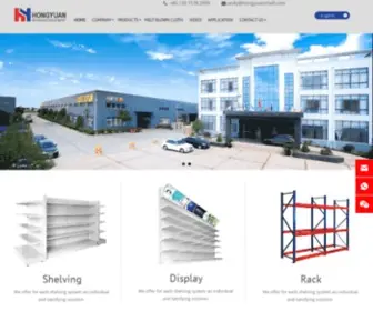 Hongyuanshelf.com(Suzhou Hongyuan Business Equipment Co) Screenshot