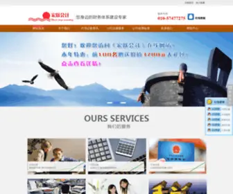 Hongyuecaiwu.com(公司注册) Screenshot