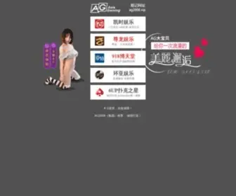 Hongyuetouzi.com(狗州网址) Screenshot