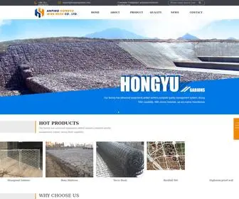 Hongyugabion.com(Anping Hongyu Wire Mesh Products Co) Screenshot