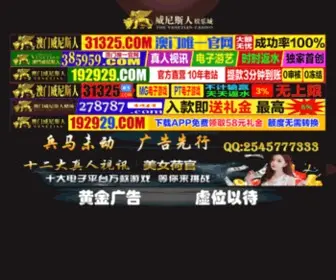 Hongyun2000.cn(鸿运手表网) Screenshot