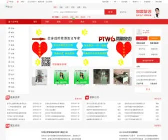 Hongzaixian.com Screenshot