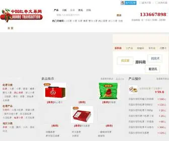 Hongzao114.com(红枣电影网) Screenshot