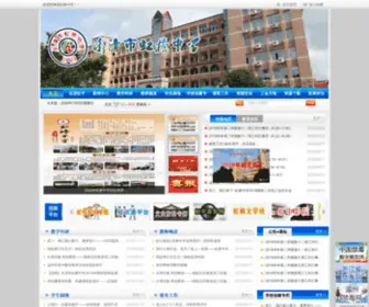 Hongzhong.com(Hongzhong) Screenshot