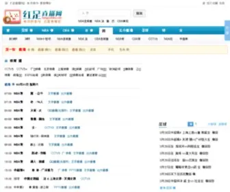 Hongzuzhibo.com(红足直播网(红足一世足球直播网)) Screenshot