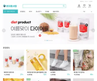 Honja.app(혼자옵서앱) Screenshot