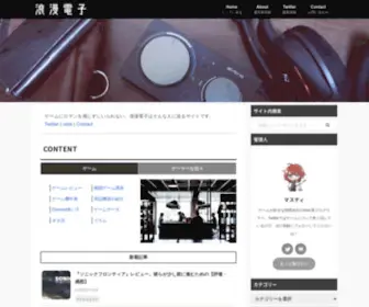 Honkinonki.com(ゲーム) Screenshot