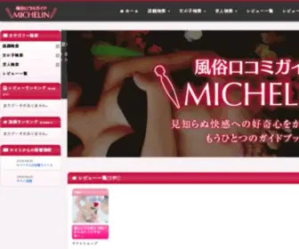 Honnavi.com(オンライン小説) Screenshot