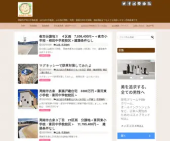 Honobono2103.com(Honobono 2103) Screenshot