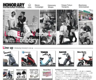 Honorary.jp(中古車) Screenshot