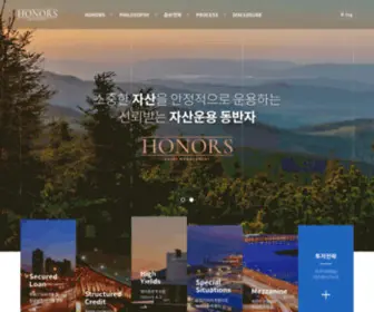 Honorsasset.com(아너스자산운용) Screenshot